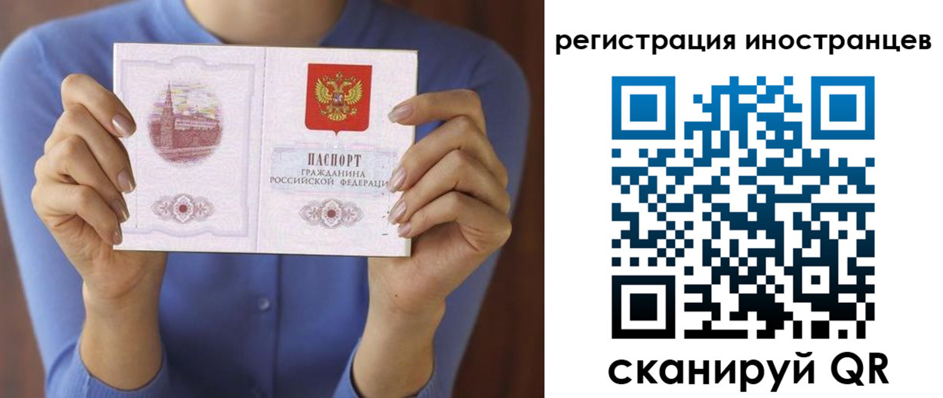 регистрация для дет. сада в Красновишерске