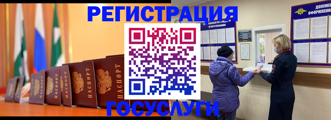 временная регистрация поиск в Красновишерске
