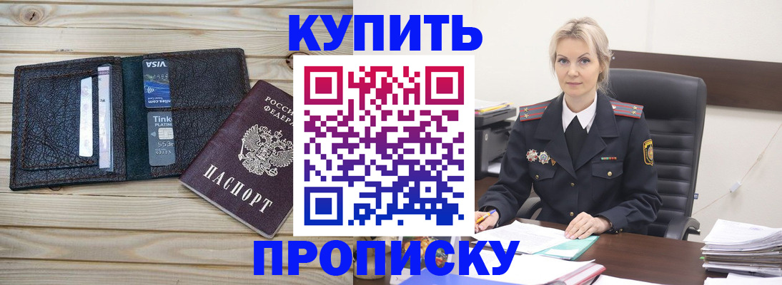 найти адрес прописки в Красновишерске