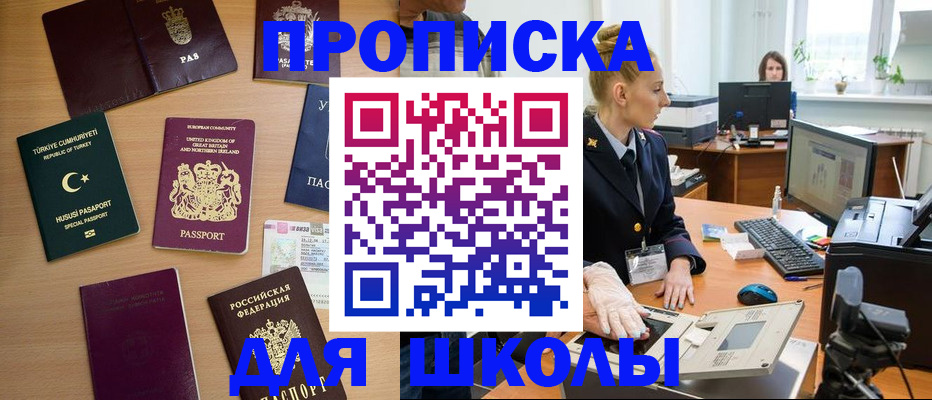 где прописаться в Красновишерске