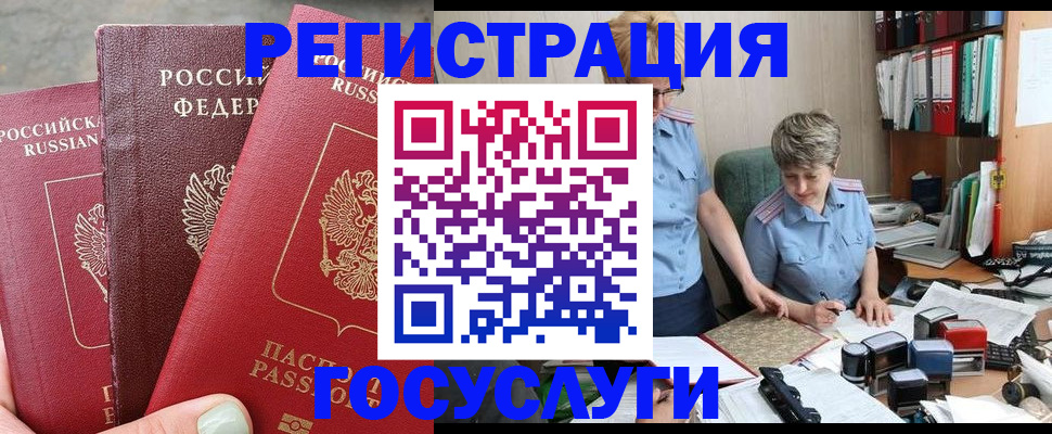 найти адрес прописки в Красновишерске