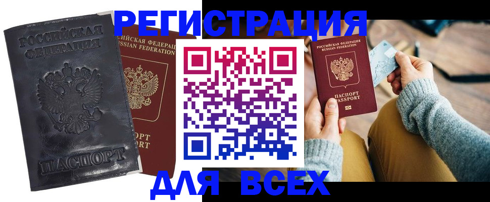 временная регистрация поиск в Красновишерске