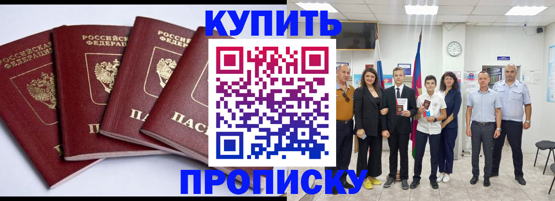 миграционный учет в Красновишерске